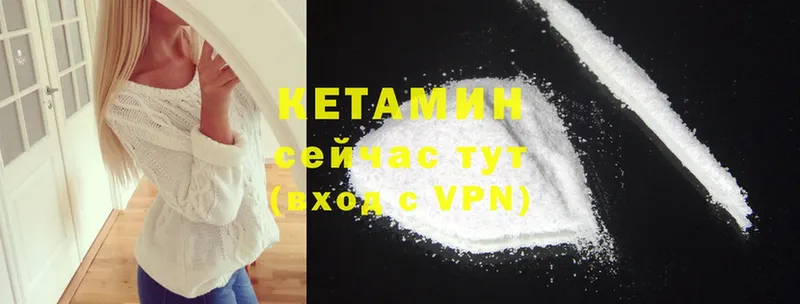 КЕТАМИН ketamine  Воскресенск 